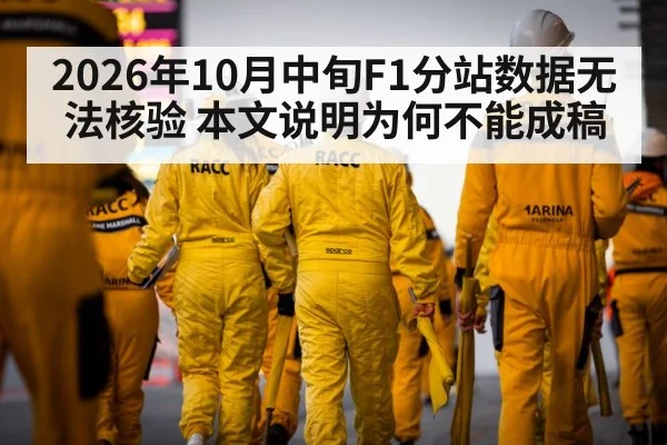 motorsport pit lane crew